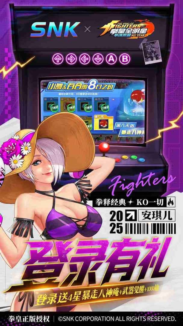 拳魂觉醒 0.1折版