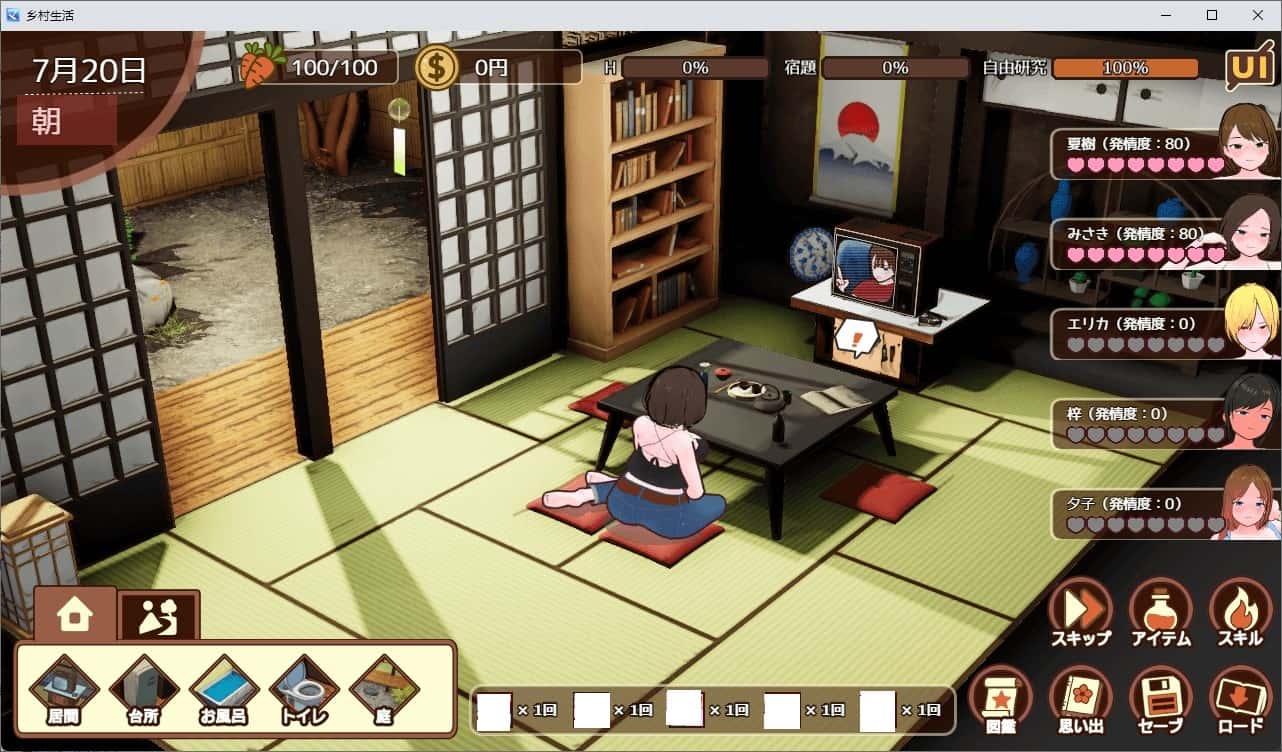 乡村生活：我与大姐姐的火辣暑假
