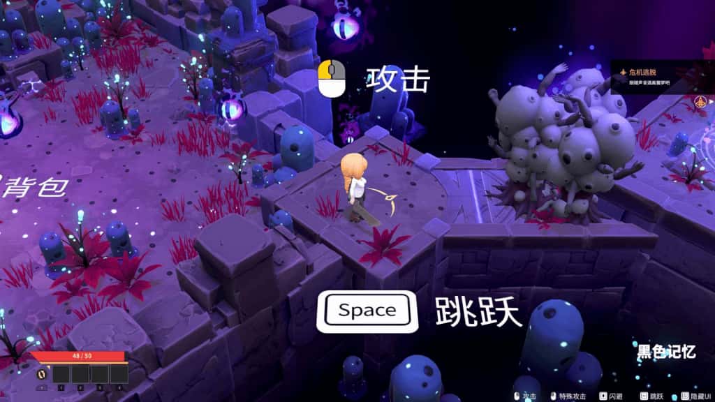 灰色乐园 Gray Haven : Witch's Garden