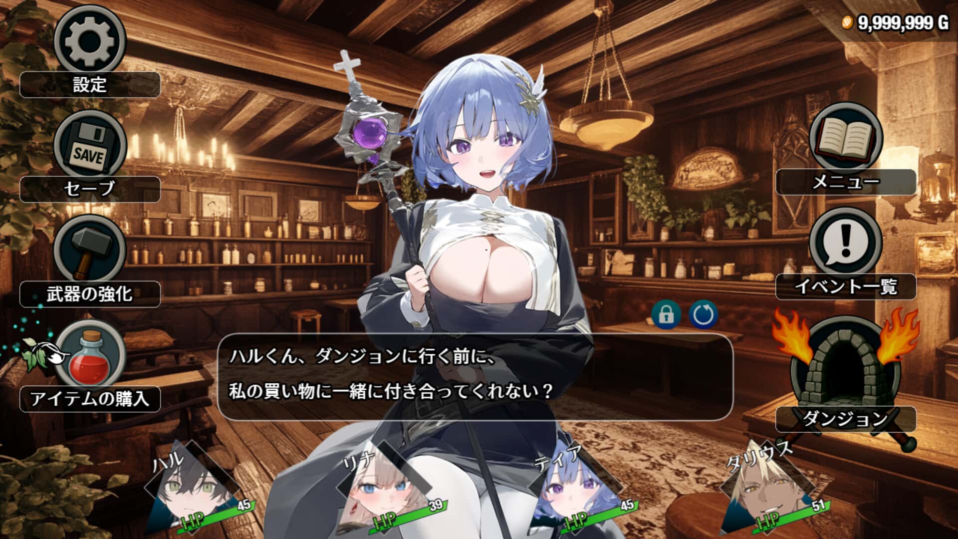 游戏画面2