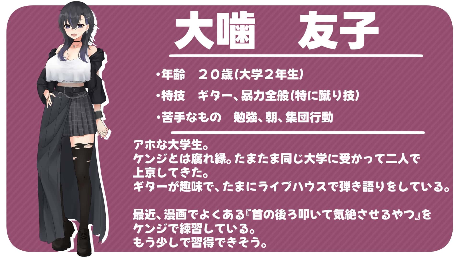 视觉数据2