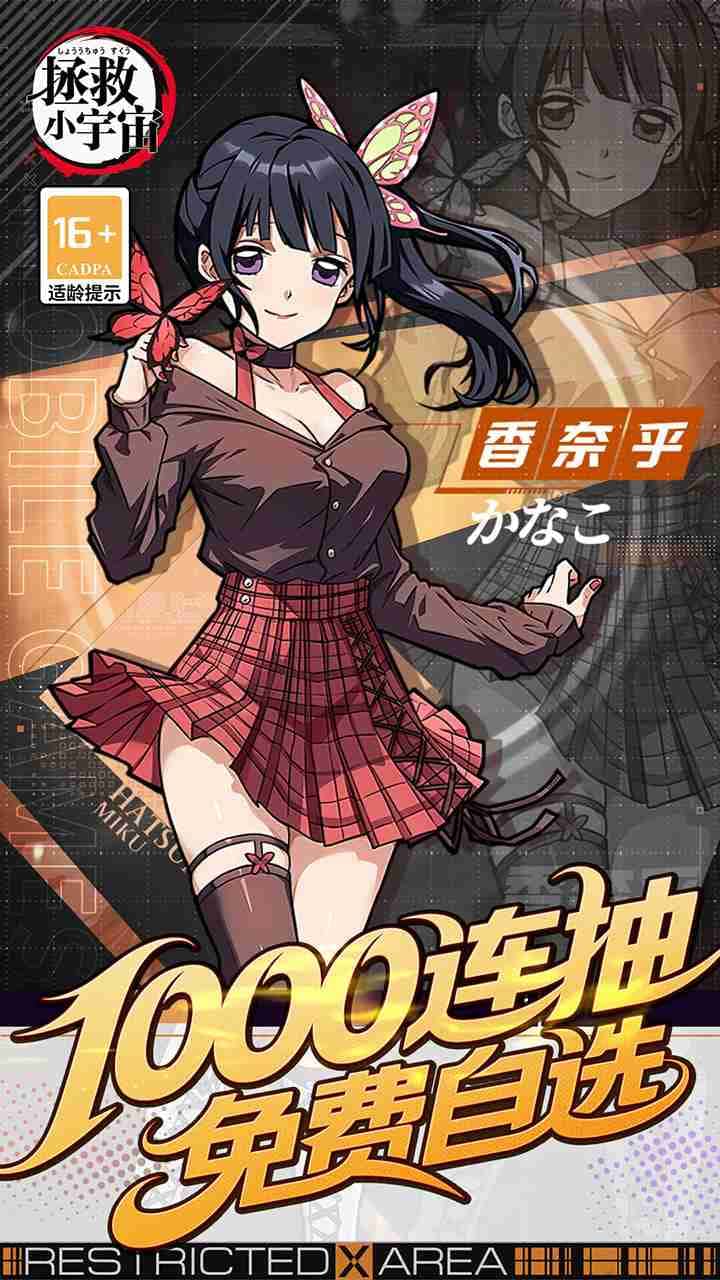 游戏画面2