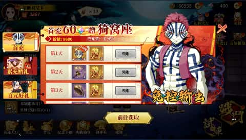 游戏截图2